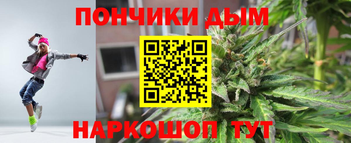 Канабис White Widow Тулун