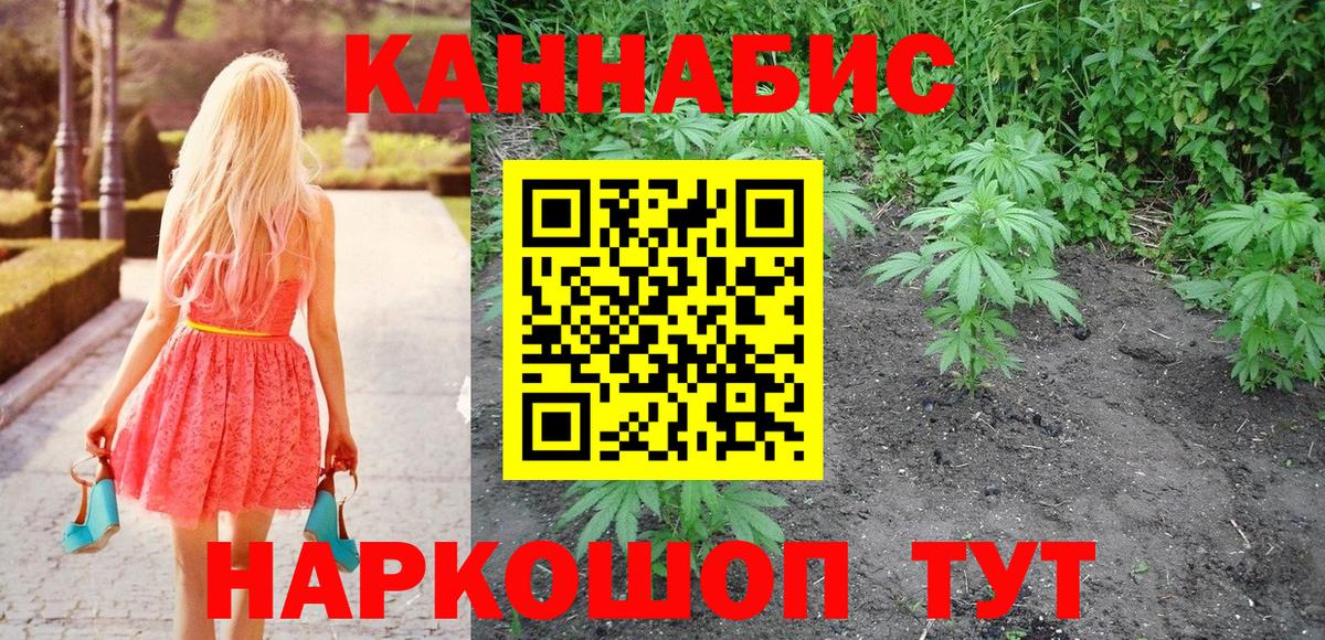 Бошки марихуана LSD WEED  Бошки марихуана гибрид  Тулун  Конопля конопля  Вход с VPN 